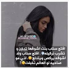pin by ل ـحن ڪـلاسيڪـي ᴳᴴ ꮙʝթ on رمزيات clothing sketches ads incoming call screenshot