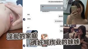 家庭乱伦网站列表- The Porn Best激情