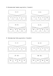 Soalan Peperiksaan Akhir Tahun Matematik Tahun 1 2015 Kertas 2 Math Exercises Alphabet Kindergarten Math