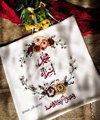 منديل كتب كتاب simple embroidery hand embroidery flowers wedding embroidery