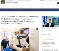 Олена зеленська з дітьми в талліні, president. Olena Zelenska U Yakoyi Viyavili Covid 19 Nedavno Kontaktuvala Z Ditmi Foto Glavkom