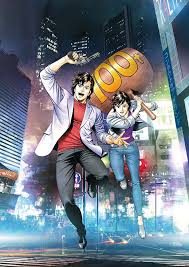 Pin On City Hunter
