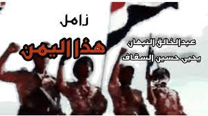 Ensar allah mükemmellik abdul khaliq nabhan bu yeni uygulamayı zwaml için enjoy. ÙŠØ§ ØµÙŠØ¹Ø± Ø§Ù„Ø¹Ø² ØªÙƒÙÙˆÙ†