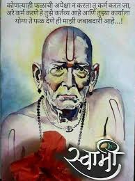 #193 swami samarth hd wallpapers | अक्कलकोट स्वामी समर्थ. Swami Samarth Wallpaper Poster Movie Illustration Fictional Character Art 1440058 Wallpaperkiss