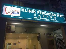 Jadi pergilah yang berdekatan dan yang lebih murah (tgk ekonomi sdr lah guana hehe). Wah Dental Clinic åŽæ°ç‰™ç§'è¯Šæ‰€klinik Pergigian Wah Setia Alam Photos Facebook