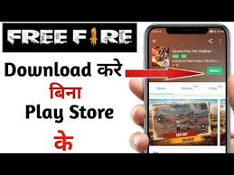 Download the ld player using the above download link. How To Download Free Fire Without Play Store Google Se Free Fire Kaise Download Karen Free Fire Youtube