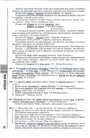 контрольная работа по математике 3 класс за 4 четверть Pin By Jennifer On Tupocorn How To Plan Word Search Puzzle Words