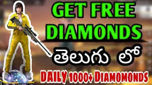 Unlimited free fire diamonds hack tool, get instant free fire diamonds into your account. How To Get Free Diamonds In Free Fire In Telugu 2020 August Herunterladen