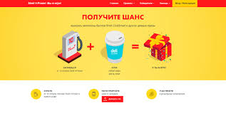 Быстрый поиск азс с помощью локатора азс «шелл». Akciya Azs Shell 2020 Shell Promo Ru Registraciya Cheka