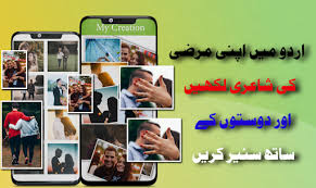 How to solve nickname already exists problem ,free fire nickname already exists problem. Download Urdu Stylish Post Maker Photext Urdu Name Art Free For Android Urdu Stylish Post Maker Photext Urdu Name Art Apk Download Steprimo Com