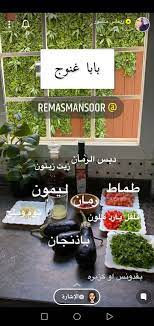 pin by jasmine shadow on عنآية وجمآل food breakfast oatmeal