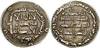 كان عبء التشيع في العهد الاُموي الاول عبئاً ثقيلاً يقتضي مواجهة طغاة أمثال زياد والحجّاج، وتحمّل القتل والتشريد والتجويع فصمد الشيعة صمود الابطال، وقارعوا. Ø§Ù„Ø­Ø±ÙƒØ© Ø§Ù„Ø¹Ù„Ù…ÙŠØ© ÙÙŠ Ø§Ù„Ø¹ØµØ± Ø§Ù„Ø£Ù…ÙˆÙŠ ÙˆÙŠÙƒÙŠØ¨ÙŠØ¯ÙŠØ§