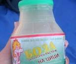 на майка ти питката |