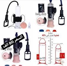 تكبير الذكر بزيت الزيتون أو وصفات تكبير القضيب أو وصفة رائعة و مرعبة لتكبير القضيب و المتعة الجنسية قد لا تعجبك أو جهاز لتكبير القضيب أو طريقة مضمونة لتكبير الذكر عن طريق زيت الزيتون أو وصفة تقوية وتطويل القضيب مثل الحديد المسلح. ÙÙ‚ÙŠØ± Ù…ÙˆØ§Ø¬Ù‡Ø© Ù‡Ø¯Ù†Ø© Ø§Ø¬Ù‡Ø²Ø© ØªÙƒØ¨ÙŠØ± Ø§Ù„Ù‚Ø¶ÙŠØ¨ Babies Ruscoupons Com