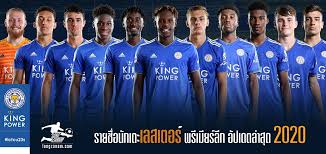 Check spelling or type a new query. à¸™ à¸à¹€à¸•à¸°à¹€à¸¥à¸ªà¹€à¸•à¸­à¸£ Leicester City Longzanam à¸™ à¸à¹€à¸•à¸°à¹€à¸¥à¸ªà¹€à¸•à¸­à¸£