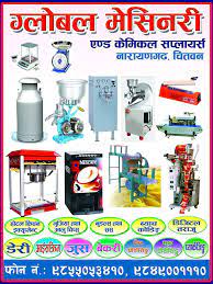Global Machinery Chemical Suppliers Home Facebook