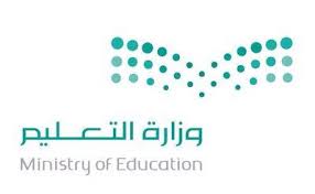 الخريجات الراغبات التقديم على الوظائف التعليمية من حملة البكالوريوس، إليكم شروط التقديم الموضحة على رابط الخدمة. Ø§Ù„ØªÙ‚Ø¯ÙŠÙ… ÙÙŠ ÙˆØ¸Ø§Ø¦Ù Ø¬Ø¯Ø§Ø±Ø© 1442 Ù…ÙˆÙ‚Ø¹ ÙÙƒØ±Ø©