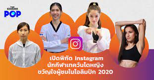 Jul 24, 2021 · โปรแกรมถ่ายทอดสดโอลิมปิก 2020 เทควันโดหญิงลุ้นชิงทองแรก วันเสาร์ที่ 24 ก.ค. 8i8vlnjdxanbbm