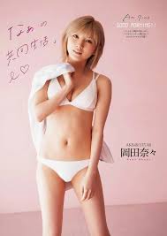 エロ画像まとめエロトック!!