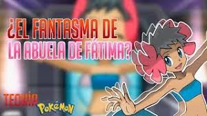 Si tuviera debilidad por alguna de mis películas, sería por 'el fantasma de la libertad'. una película que compila hábilmente muchos de los temas que preocuparon al genial director a lo largo de su carrera, desde la hipocresía de la moral convencional hasta la arbitrariedad de los arreglos sociales. El Fantasma De La Abuela De Fatima Teoria Pokemon Youtube