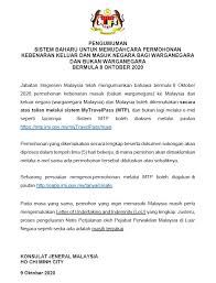 We did not find results for: Congen Malaysia Hcmc On Twitter To Download The Letter Of Undertaking Lou In Bahasa Malaysia Https T Co Qc8yd5e8nu To Download The Letter Of Undertaking Lou In English Https T Co R87bokrqmj To Download Mysejahtera Application Https T Co