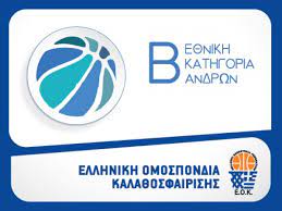 Αποτελέσματα και βαθμολογίες των ομίλων της γ' εθνικής κατηγορίας. Ola Ta Apotelesmata Kai Oi Ba8mologies Se B Kai G E8nikh