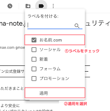 受信トレイをスッキリ Gmailのフィルタとラベルでメールを振り分ける方法 Lipple Inc