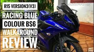 Keep supporting keep watching namskar dosto swagat hai apka new video me || aaj ki is video me hm bat kr rhe new yamaha r15 v3 racing blue bs6 ke bare me ||. Download Yamaha R15 Version 3 V3 Racing Blue Colour Walk Around In Hd Mp4 3gp Codedfilm