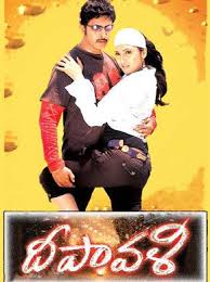 Deepavali 2008 2008 Telugu In Hd Einthusan No Subtitles Telugu Movies Online Telugu Movies Telugu
