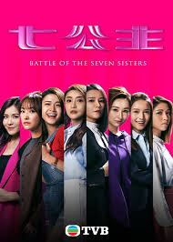 Watch hk tvb drama 2020 online and hk movies and tvb shows in high quality dramabox.se category: Q3kkr Nnz7cykm