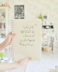 We did not find results for: Pin By ØµØ¨ÙŠØ© Ø§Ù„ÙŠØ¢Ø³Ù…ÙŠÙ† On ØµÙˆØ± Ø§Ø³Ù„Ø§Ù…ÙŠØ© Words Quotes Pretty Quotes Photo Quotes