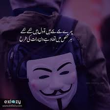 For example, this quote by maggie stiefvater: Best 50 Urdu Poetry Status For Whatsapp Copy Paste Exlazy