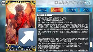 FGO】グランドランサーのプロフィールを見た感じだとテスカトリポカが冠位鯖として召喚されるのは無理そうな気がする