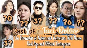 The bad batch (2021) 2021. Eng Indo Biodata Pemain Drama Korea Taxi Driver The Cast Of Korean Drama Taxi Driver Youtube