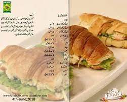 Pin By Zirva Ejaz On Snacks N Dips Cooking Recipes In Urdu Ramzan Recipe Cooking Recipes