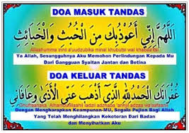 Kuaci studio 8 months ago. Doa Masuk Keluar Tandas