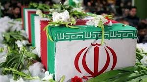 تسلیت