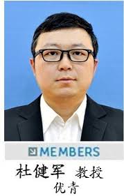 en_member-精细化工彭孝军课题组