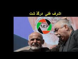 Check spelling or type a new query. Video Hanif Atmar