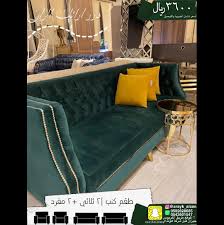 أرائك الزان للاثاث home facebook
