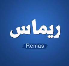 خلفيات مكتوب عليها اسم ريماس صور باسم ريماس company logo vimeo logo tech company logos