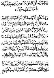 Kumpulan doa bacaan pendek mohon untuk keluarga agar diberi selamat dunia akhirat lengkap teks bahasa arab indonesia latin dan terjemahan karena tiada tujuan yang pasti dalam hidup ini melainkan ingin selamat dunia dan akhirat. Doa Tahlil Arwah Ringkas Contoh Soal Dan Materi Pelajaran 4