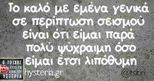 Σάστισαν στο ακουσμα της ηλικία του! Katerina Mitsiou Katerina05mits Profil Pinterest