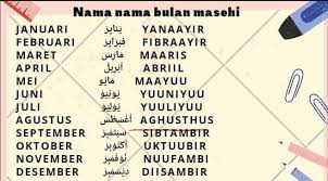 Maybe you would like to learn more about one of these? Pintar Bahasa Arab Nama Nama Bulan Masehi Dalam Bahasa Arab Facebook