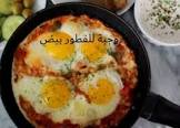 الشيف اكرميو