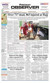 Dangerous camel qurbani camel run away 2018 | eid ul adha 2018. Ep25sept2015 By Pakistan Observer Issuu