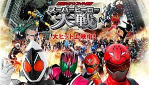 映画 仮面ライダー スーパー戦隊 スーパーヒーロー大戦 が無料視聴できる動画配信サービスとキャストやあらすじと感想映画 仮面ライダー スーパー戦隊 スーパーヒーロー大戦 の無料視聴できる動画配信サービス 見放題 の比較や作品情報 キャスト スーパー