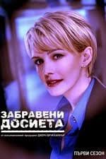 Dawn Cody's Instagram, Twitter & Facebook