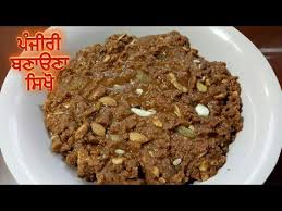 Maybe you would like to learn more about one of these? Panjiri Recipe In Punjabi How To Make Panjiri At Home Jaanmahal Youtube