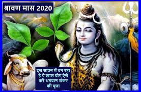 Some days of the year are full of divinity and holiness, sawan somvar is one of them. Shravan Mass 2020 Sawan Month 2020 With 5 Sawan Somvar Of Lord Shiv
